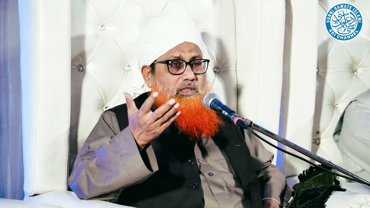 اختلاف علما کب رحمت ، کب زحمت?? ||مفتی محمد نظام الدین رضوی مصباحی 