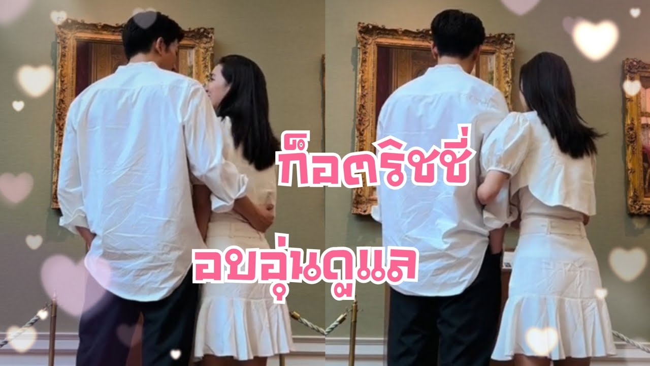 ก็อตริชชี่ อบอุ่นดูแล #ก็อตริชชี่ #อิทธิริช #ริชชี่ #ก็อตอิทธิพัทธ์ #richy #gxxod