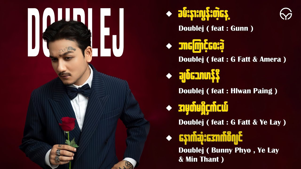 YG Mashup Studio မှ ဖန်တီးခဲ့သော " Double J ရဲ့အကောင်းဆုံး Mashup သီချင်းများ" |Mashup Myanmar Song.
