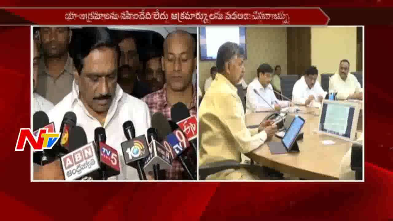 AP Govt Appoints Special Team to Investigate Vizag Land Scam || NTV