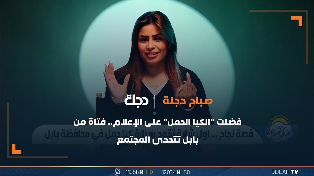 فضلت 