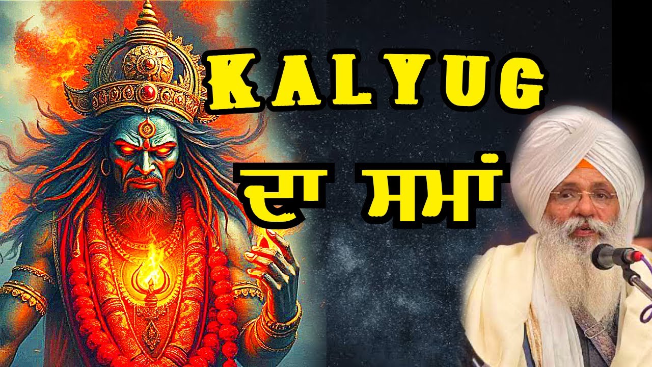 Bhai Guriqbal Singh Ji Katha 2025 | Guriqbal SIngh Ji | #bhaiguriqbalsinghji #guriqbalsinghji