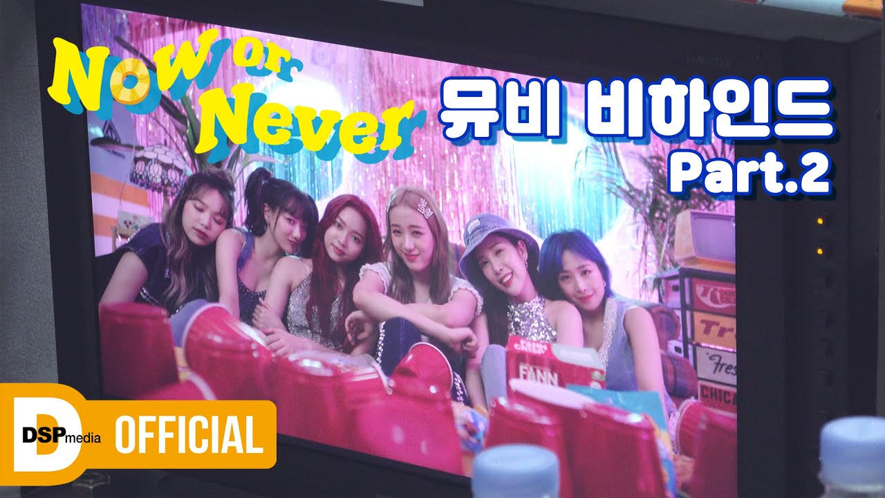 에이프릴과 Summer Night💫 │ 'Now or Never' 뮤비비하인드 │ APRIL