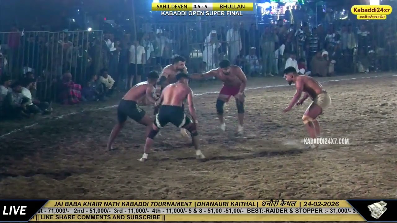 FINAL MATCH -SAHIL DEBHON VS BHULLAN Jai Baba Khair nath Kabaddi TOURNAME |DHANAURI KAITHAL|