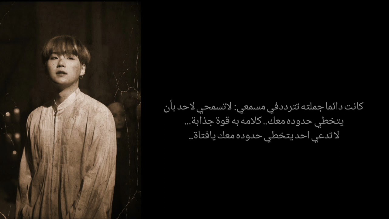 رد فعل يونغي اذا كان ولي عهد احدي القبائل القوية الكبيرة ولجئتي له لمساعدة.. ليراكي وا...!