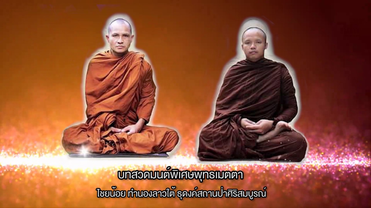 บทไชยน้อย ไพเราะมาก เทวดาชอบฟังมาก ต้องฟัง