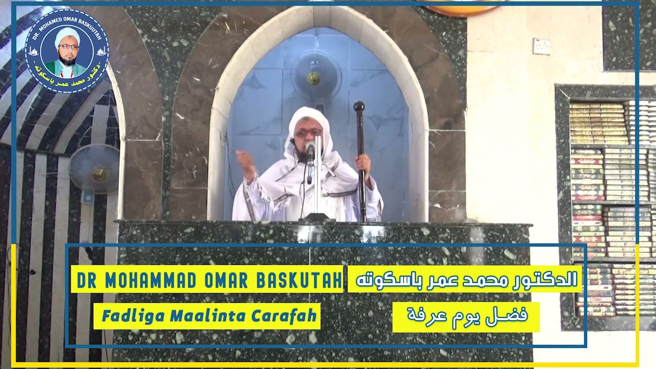 FADLIGA AY LEEDAHAY MAALINTA CARAFAH 9AADKA BISHA DIL HAJJ