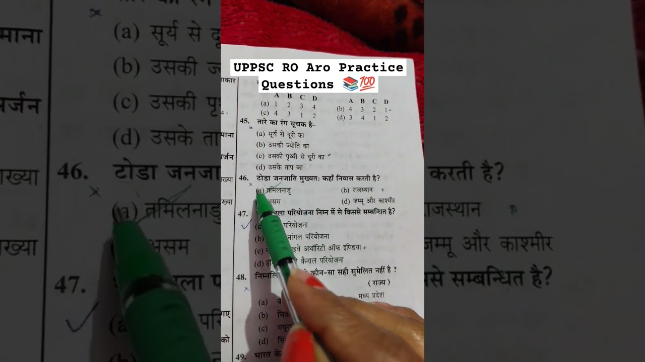 UPPSC RO Aro Previous year questions #roaro #uppscroaro #upsc #uppolice #bpsc