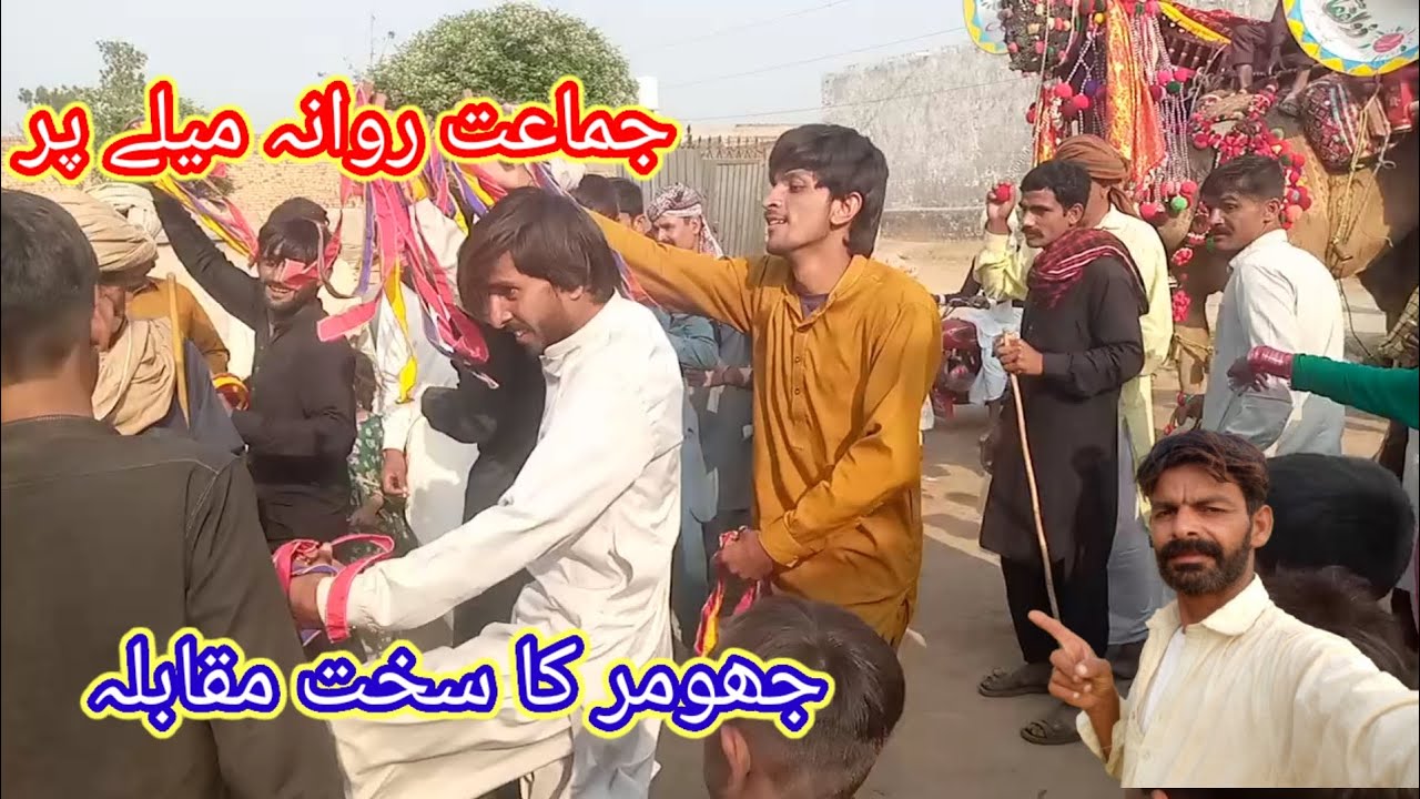 Jamaat ravana mele per 🐪 جھومر کا ساخت مقابلہ😳
