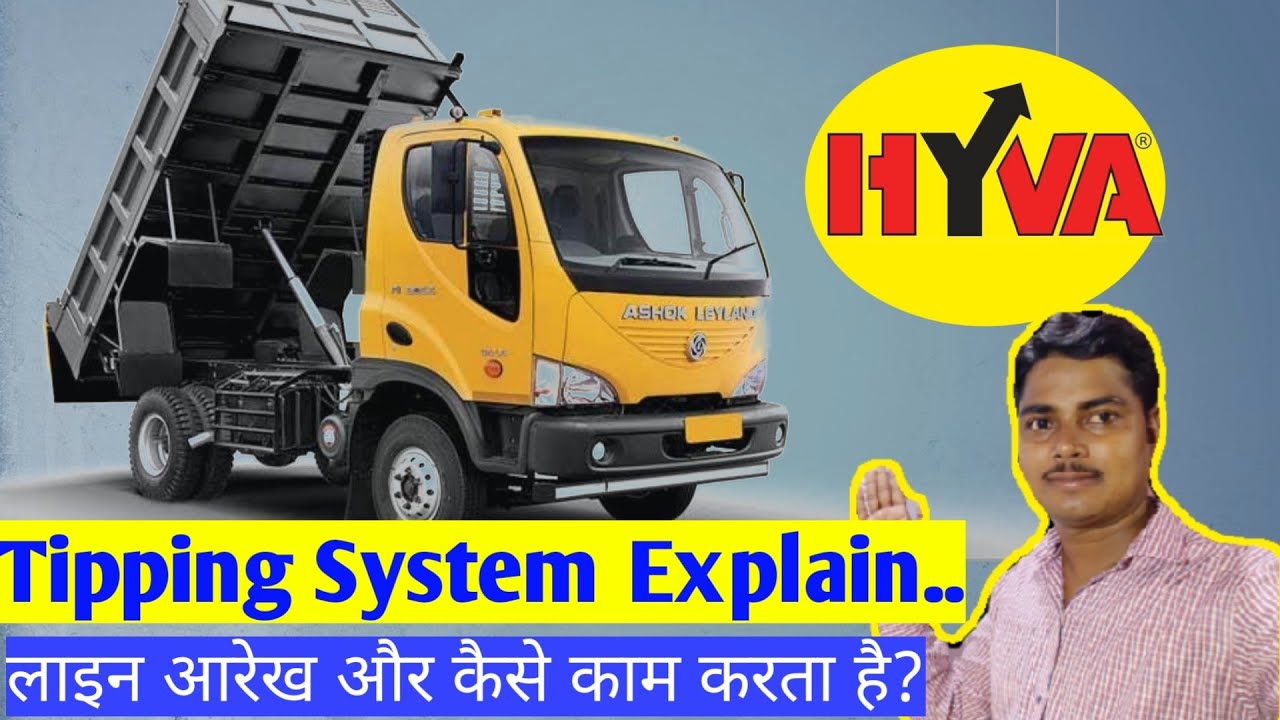 Tipping System Of Truck Full Explain with Diagram. Hyva का डाला कैसे उठाएं?2528 Tipper, Auto Space.
