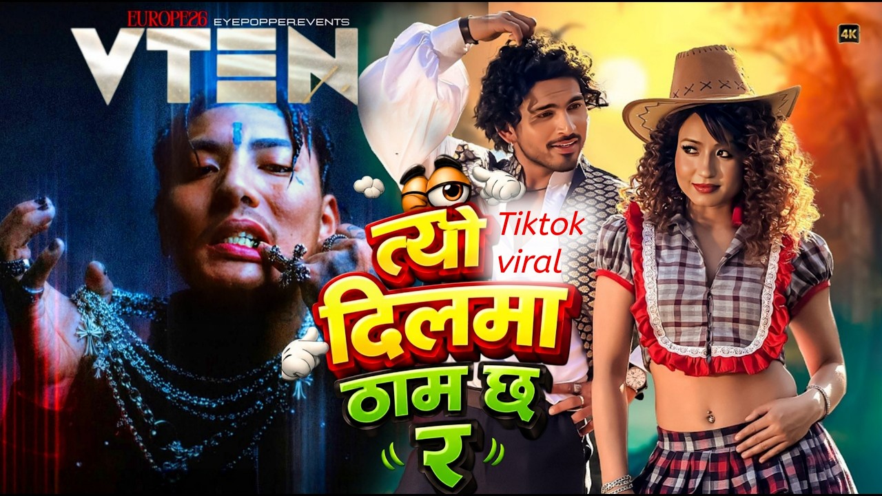 VTEN - TYO DILMA THAM CHA RA (REMIX) TIKTOK VIRAL SONG |2026 REMIX SONG