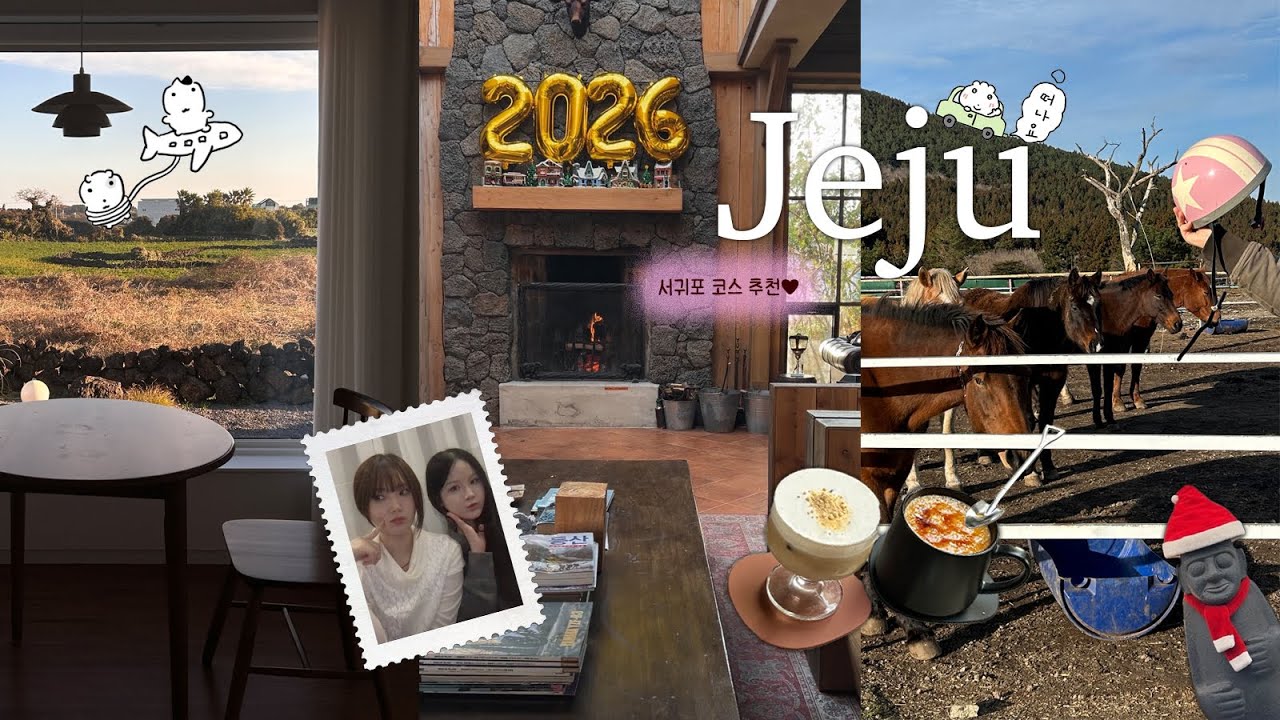 [Travelog]겨울 제주 여행 브이로그 서귀포편🍊 | 동쪽코스 | 친봉산장, 동백포레스트, 프릳츠, 밀비스트로, 소소링, 아무오름, 책대로책방, 도도리국수, 쉼표펜션