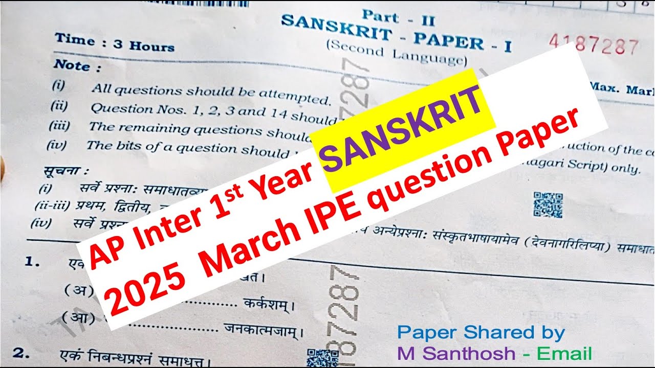 AP Inter 1st Year Sanskrit 2025 March Question Paper Boards IPE Andhra Pradesh intermediate paper