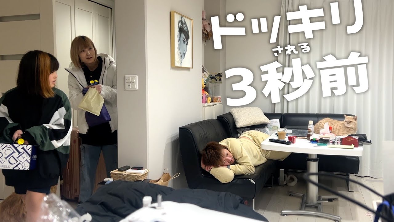 みみねぇ彼氏ごうくんの誕生日をお祝いしました！！【ココロマン普段の様子】