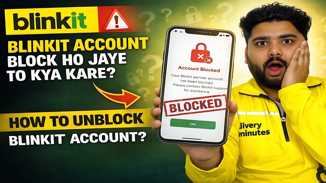 Blinkit Me Id Block Ho Jaye To Kya Kare | How To Unblock Blinkit Account | Blinkit Account Blocked