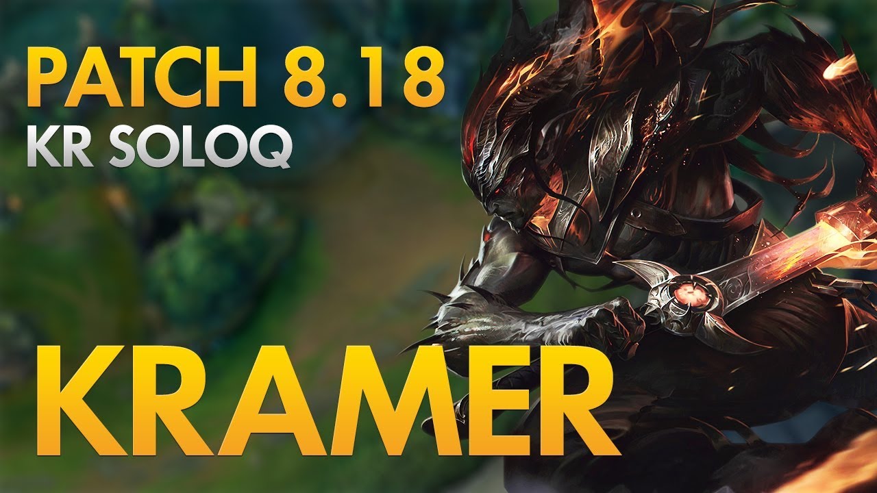 AFREECA KRAMER - Yasuo Bot Lane