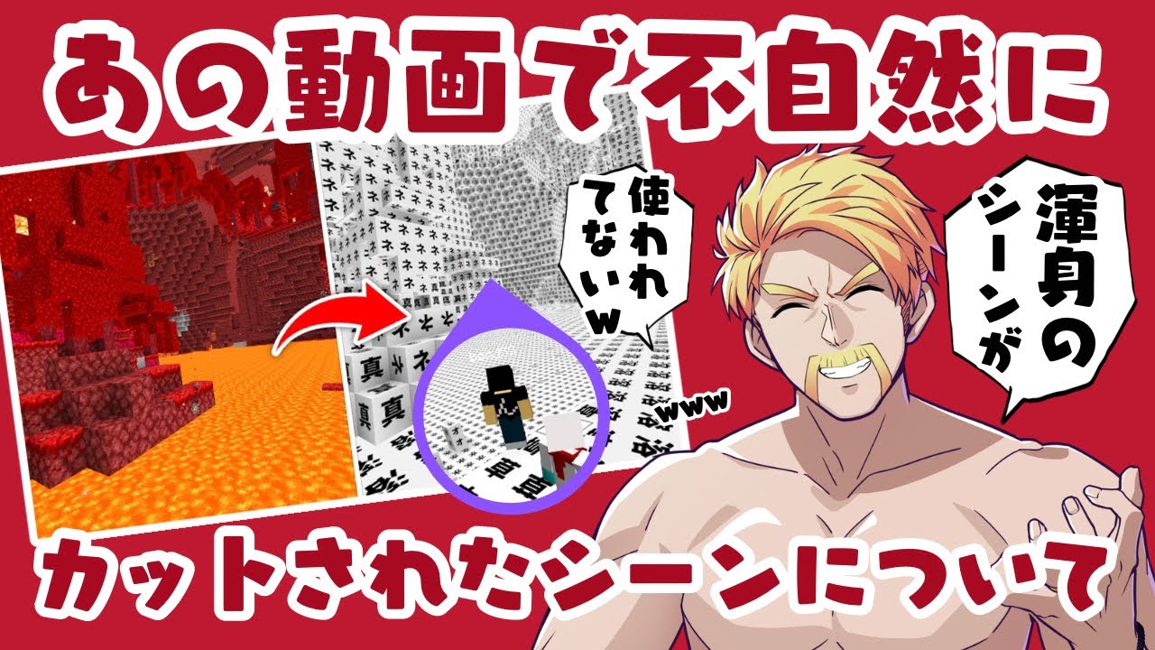 ✂️やっぱりあの話題でメンバーが暴走⁉️珍しくおんりーも参加したのにカットされた撮影裏話w【ドズル社切り抜き】