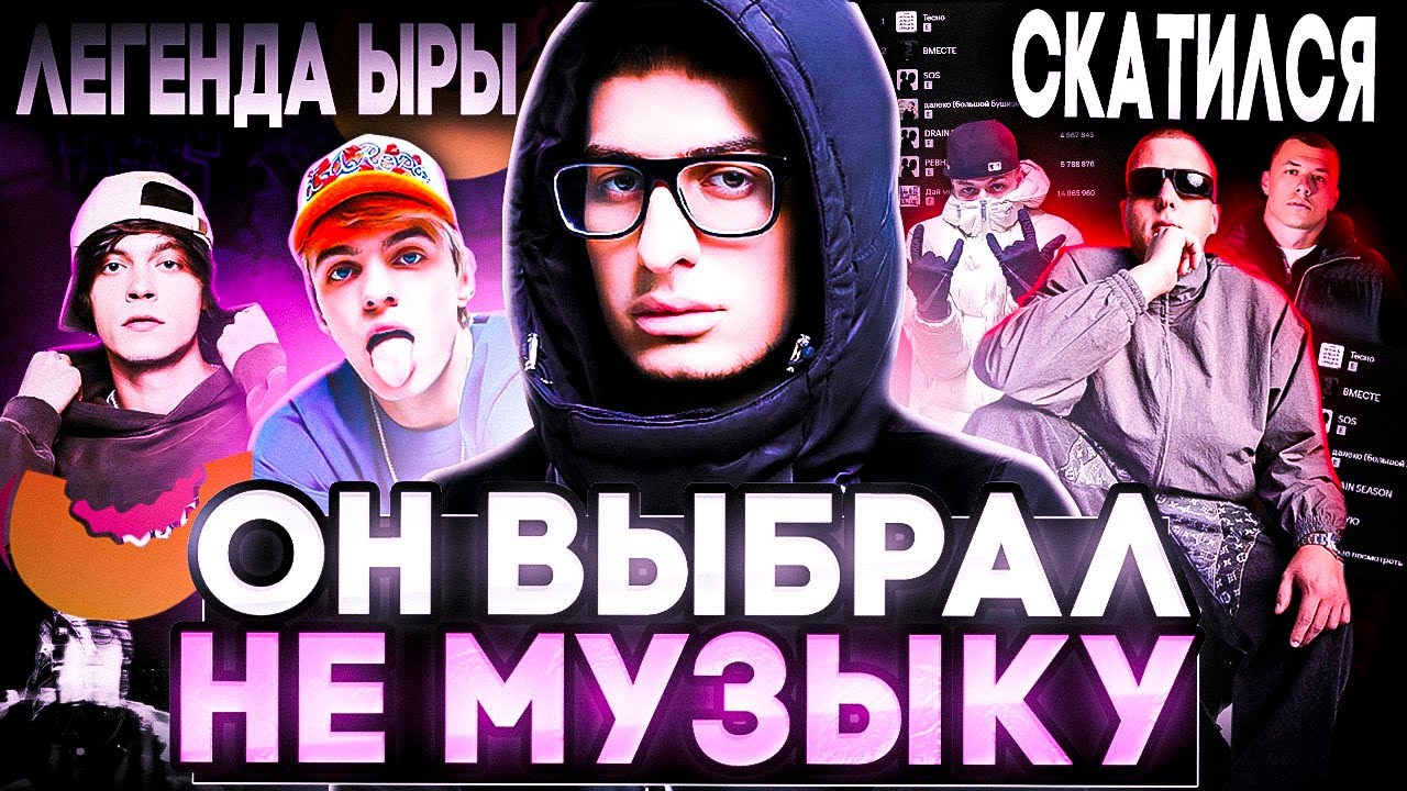 BUSHIDO ZHO. В КАКОЙ МОМЕНТ ВСЁ ПОШЛО НЕ ТАК? (QENSY)