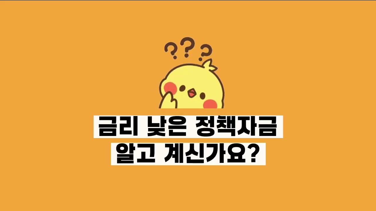정책자금 필요하신 부산·대구·울산·경남·경북 사업자라면            #정책자금 #운전자금 #시설자금 #사업자금 #소상공인정책자금 #소상공인자금 #중소기업자금 #정책자금컨설팅