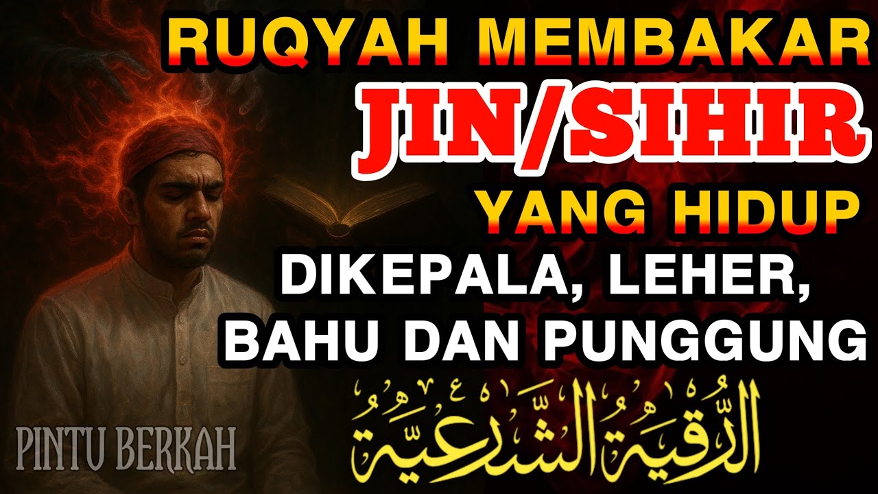 RUQYAH RUMAH PENGUSIR JIN, SETAN & SIHIR DI RUMAH & TUBUH, PENENANG HATI DAN FIKIRAN | Ismail Alqadi