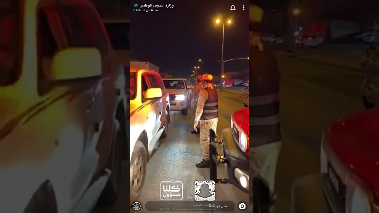جهود الحرس الوطني خلال وقت حظر التجول بمنطقة الرياض