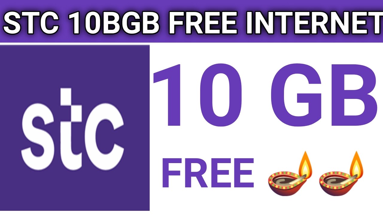 STC 10 GB FREE INTERNET 2 DAY DIWALI OFFER | STC DIWALI OFFER 10 GB FREE DATTA