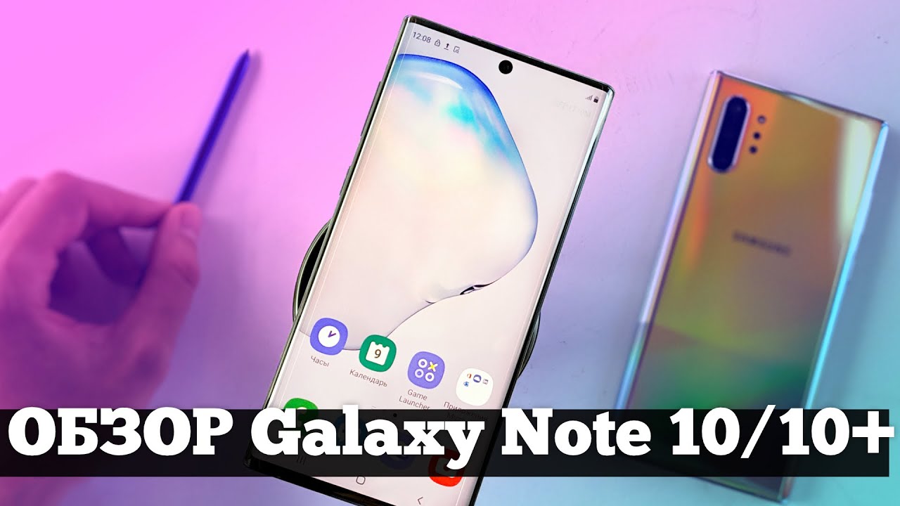 ОБЗОР Galaxy Note 10 и Note 10+ ТОП ФИШЕК
