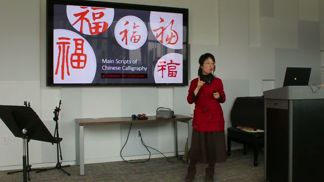 Chinese Caligraphy by Jin Feng