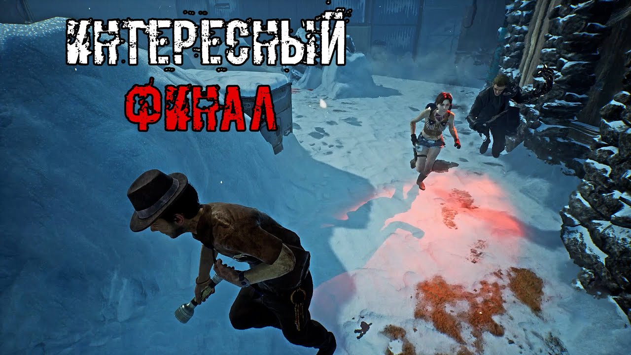 Сбежали все? | Сурвятинка | Dead by daylight