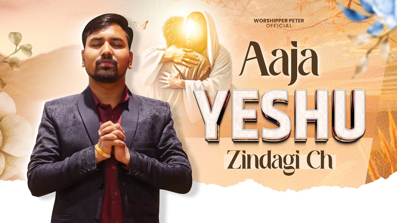 Aaja Yeshu Zindagi ch | New Worship Song ankur narula ministry | Worshipper Peter 