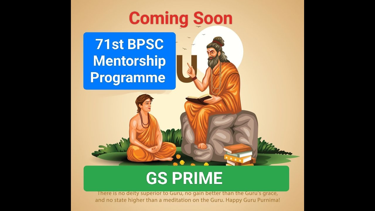 Wahi Collectar Ho Jave Re.... UPSC ANTHEM