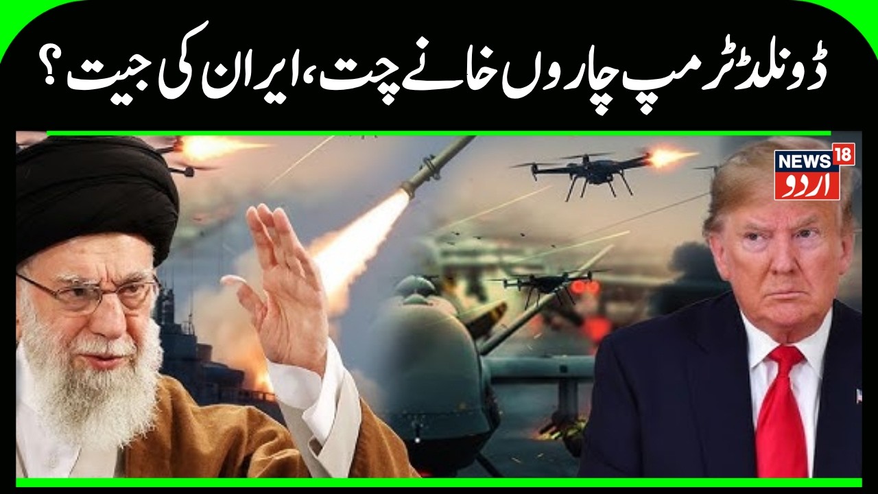 Iran America War: Iran Conducts Live-Fire Missile Exercises Near Strait of Hormuz |Ali Khamenei|N18G