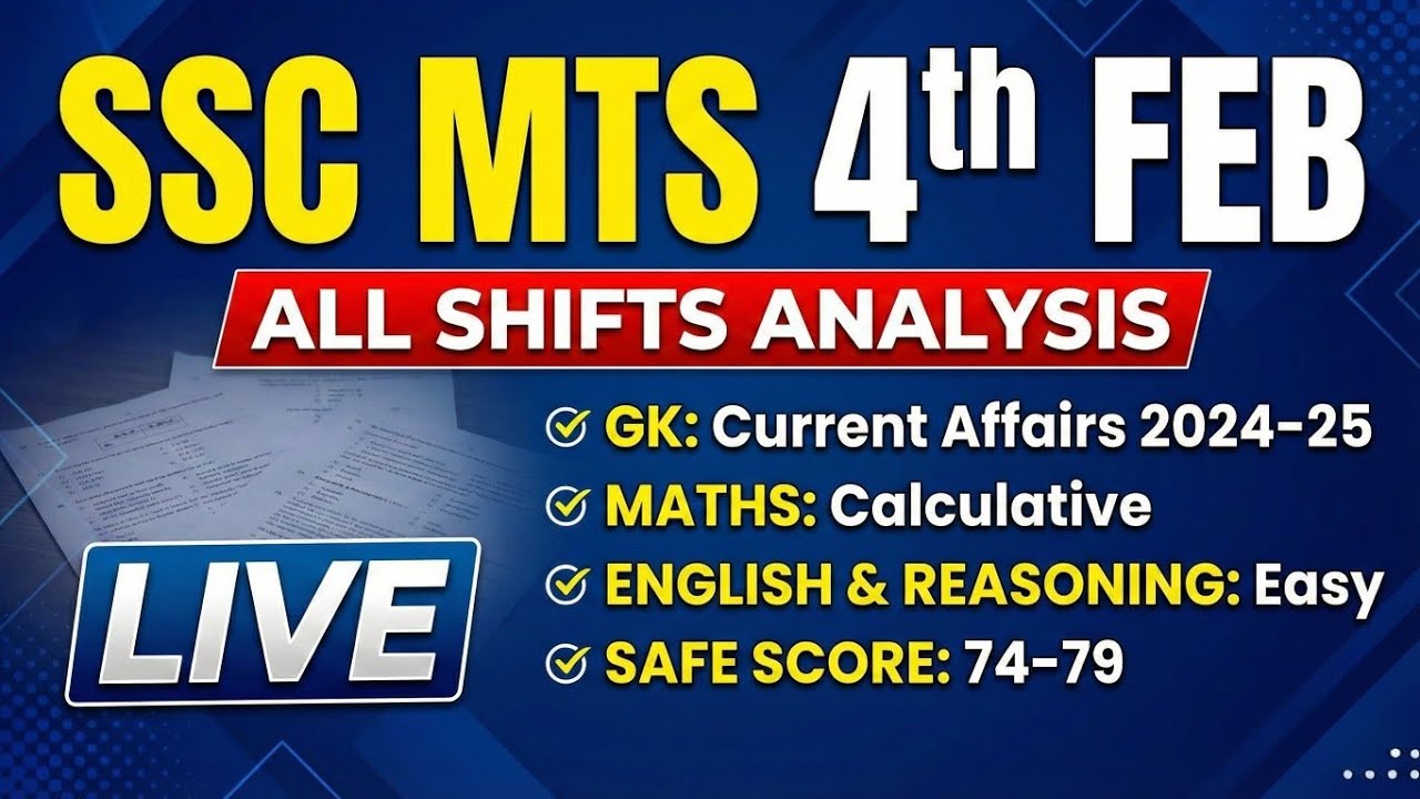 SSC MTS 4 February All Shift Analysis | Real Questions Asked & Safe Score | SSC MTS Today Paper