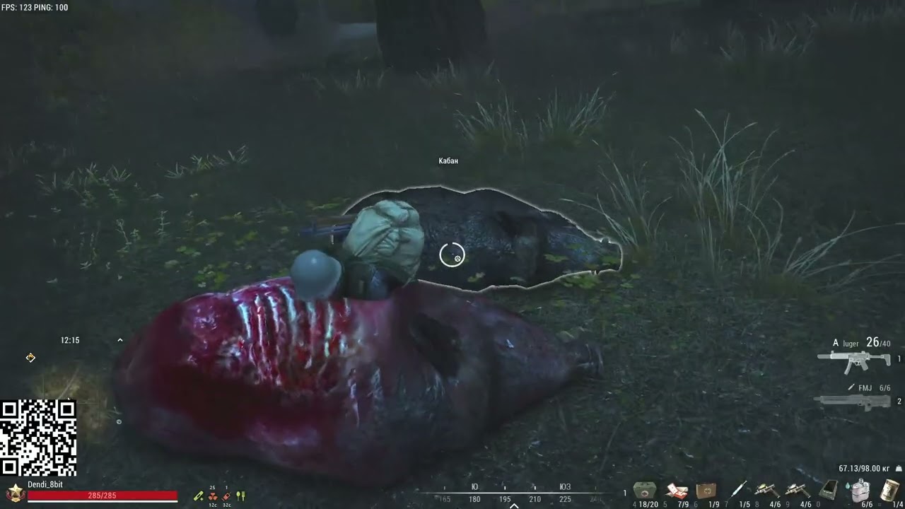 Stay Out | Stalker Onlinе | ох уж это....