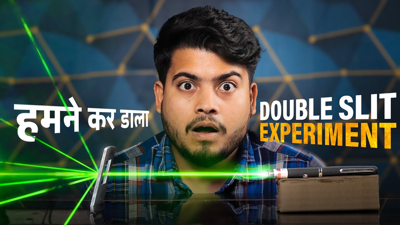 हमने कर दिया Double-Slit Experiment घर पर, देखिए फिर क्या हुआ? We did The Double-Slit Experiment