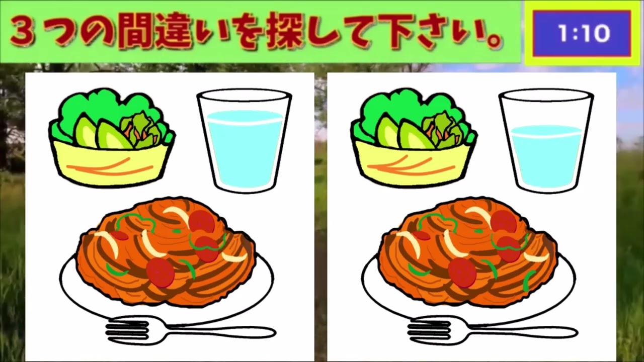 【間違い探し2】今夜はスパゲッティ。find 3 differences