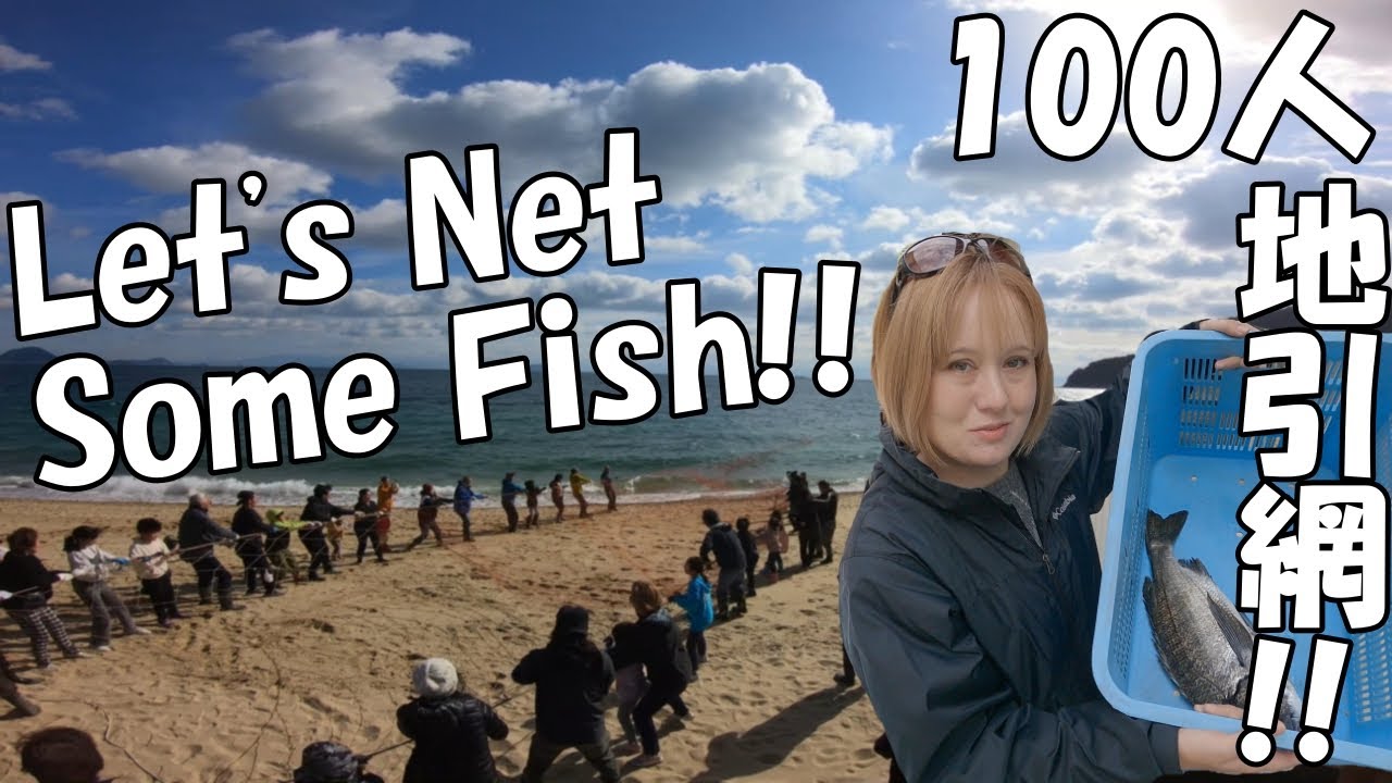 Jibikiami: Seine fishing on the shore