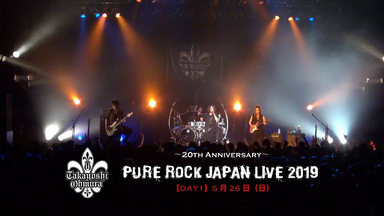 [PURE ROCK JAPAN LIVE 2019] 20th Anniversary：DAY1 Takayoshi Ohmura LIVE DIGEST