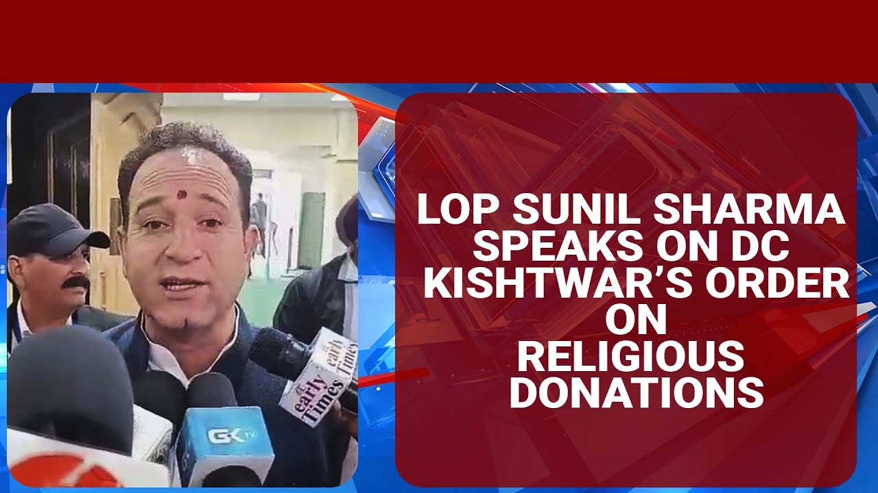 LoP Sunil Sharma speaks on DC Kishtwar’s order on Religious Donations
