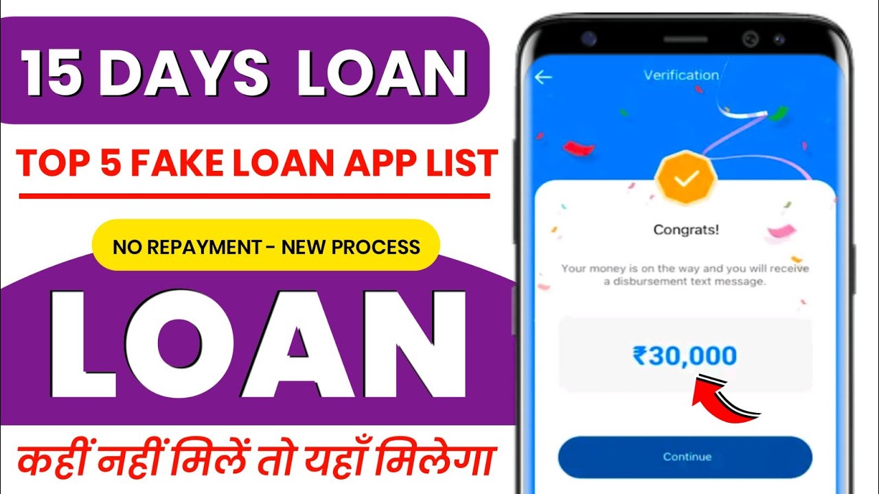 🔥New 15 days loan app | 15 days loan |chinese loan app | top 5 fake loan app list |fake loan review