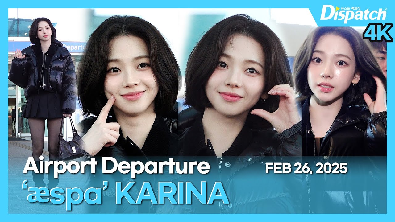 카리나(에스파), “집중!!!🚨유지민 단발머리로 등장😍”｜KARINA(æspa), “a goddess with short hair” [공항]