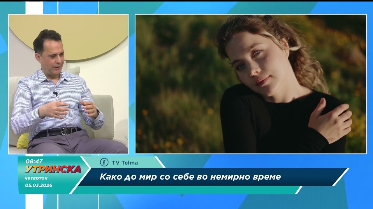 Разговор со проф. д-р Зоран Крстевски - Како до мир со себе во немирно време