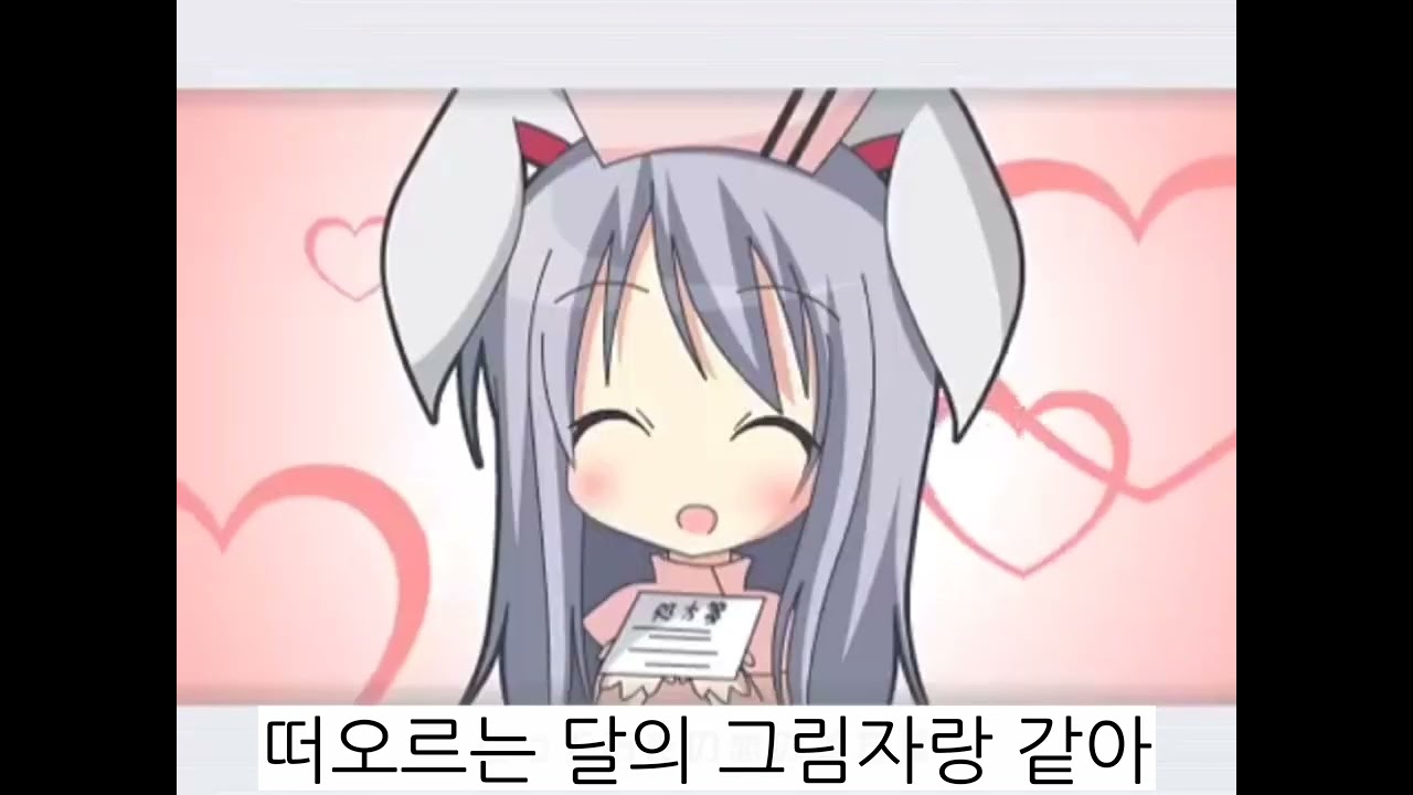 【동방 어레인지】(IOSYS)행렬이 생기는 에린의 진료소 풀버전 한글자막