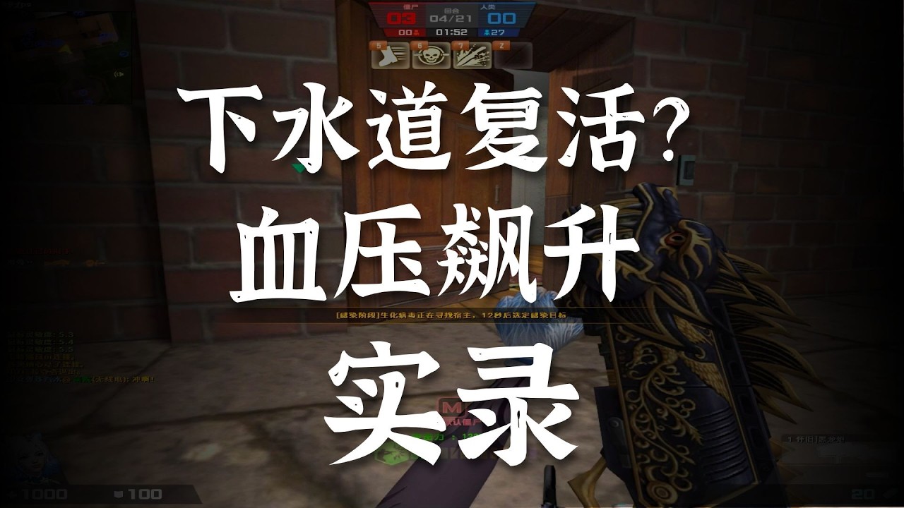 CSOL怀旧模式！！好玩爱玩多玩！