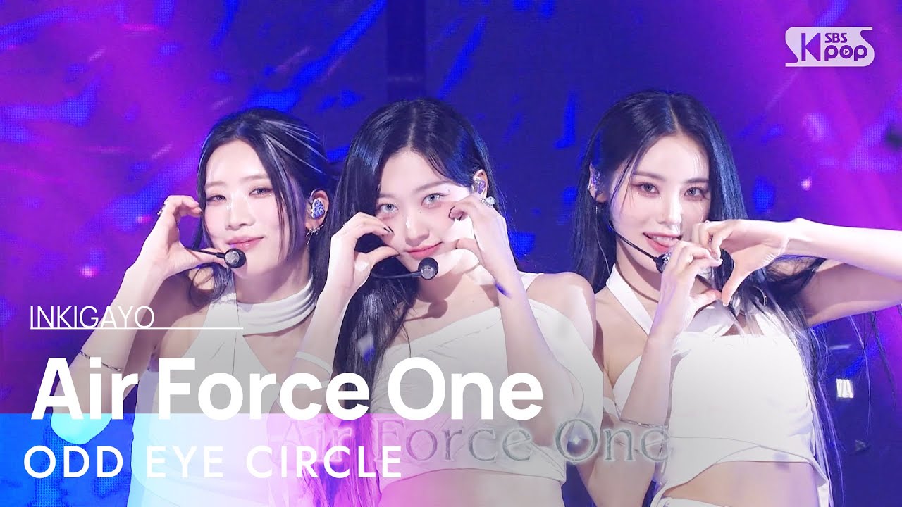 ODD EYE CIRCLE(오드아이써클) - Air Force One @인기가요 inkigayo 20230716