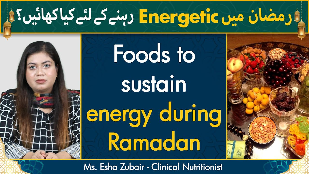 Ramzan Mein Energetic Rehne Ke Lie Kya Khaye? | Foods to Sustain Energy During Ramadan