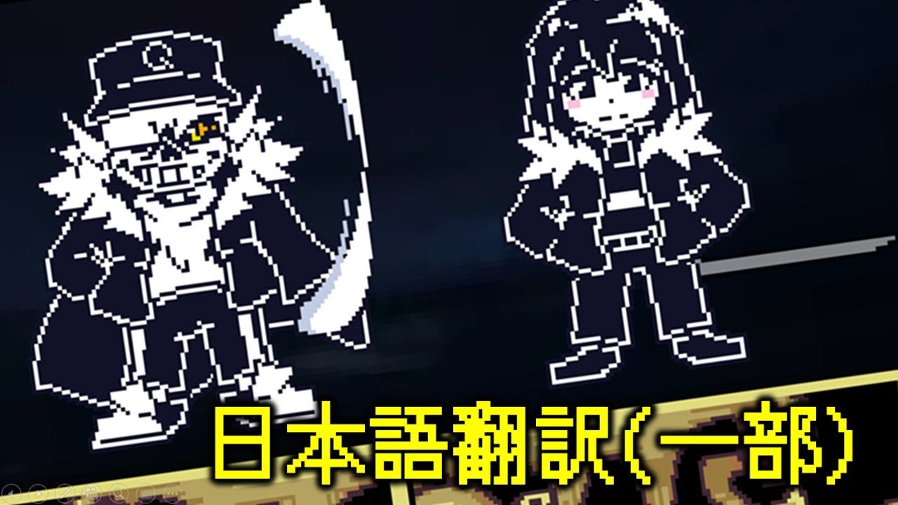 SPMY虚像舞台剧日本語翻訳(一部)