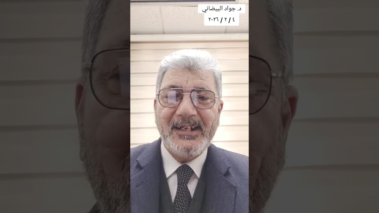 الحضارة العراقية