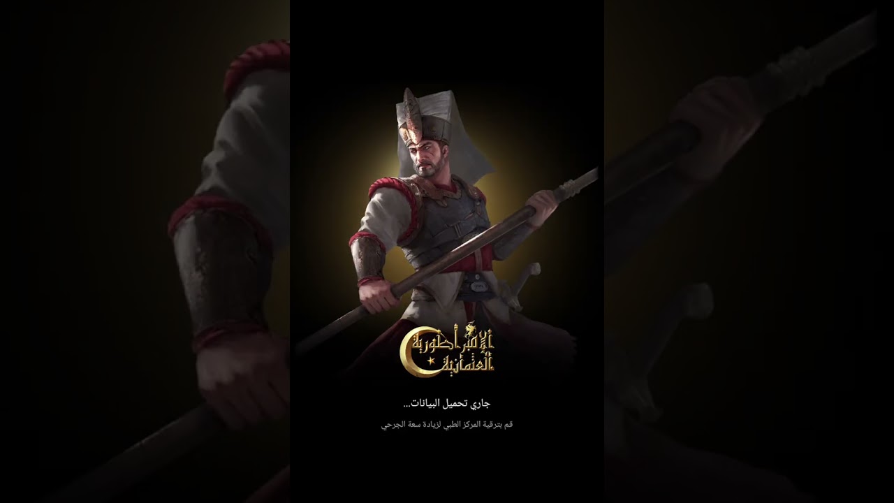 ١٣ شباط ٢٠٢٦