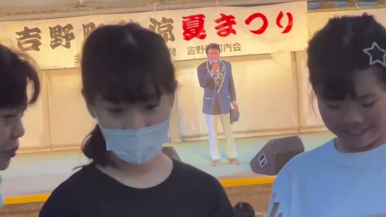 🎤🎶池ちゃん。吉野町 納涼夏祭り（花火大会🎆）2025年８月２日(土) 地元 御召覧公園にて（観客数延べ１万１千人）『マイ&bull;ウェイ』『港&bull;鹿児島&bull;みれん町』さわやか会（慰問グループ）テレサ&bull;テン